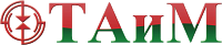 ТАиМ